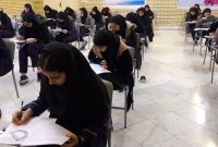 سوالات امتحان نهایی امسال هم لو رفت سوالات امتحان نهایی امسال هم لو رفت