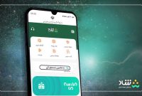 اختلال در سامانه شاد؛ آموزش غیرحضوری هم دچار مشکل شد