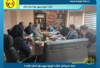 مدیرعامل شرکت توزیع نیروی برق استان ایلام تاکید کرد:  نهاد آموزش و پرورش در حوزه اصلاح الگوی مصرف مهم ترین نقش را می تواند ایفا کند