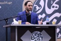 سخنگوی دولت: در آبان ۳۵ هزار خبر منفی درباره ارزش پول ملی منتشر شد سخنگوی دولت: در آبان ۳۵ هزار خبر منفی درباره ارزش پول ملی منتشر شد