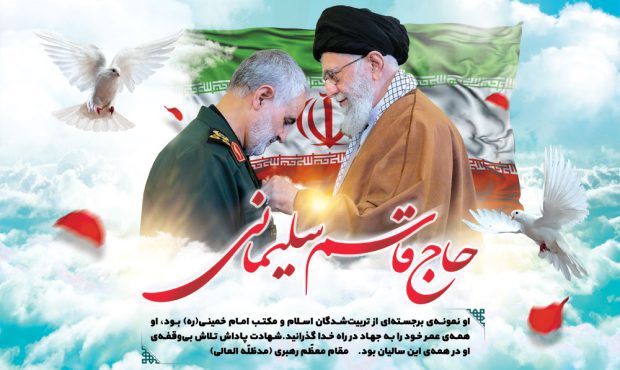 حاج قاسم، کسی که به بیان مقام معظم رهبری جنگاور مسط بر عرصه نظامی بود