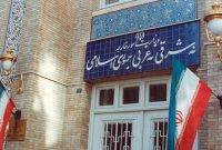 واکنش وزارت خارجه به اقدام نشریه فرانسوی: در مناسبات فرهنگی با فرانسه بازنگرى مىکنیم/ انجمن ایران شناسی فرانسه در ایران تعطیل شد واکنش وزارت خارجه به اقدام نشریه فرانسوی: در مناسبات فرهنگی با فرانسه بازنگرى مىکنیم/ انجمن ایران شناسی فرانسه در ایران تعطیل شد