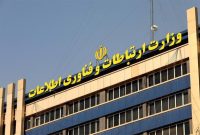 وزارت ارتباطات: خبر قطع اینترنت در روز برگزاری کنکور کذب است/ تاکنون نه چیزی تصویب شده و نه ابلاغ شده است