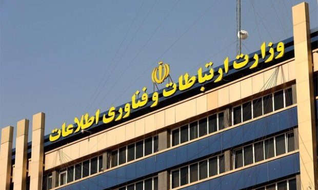 وزارت ارتباطات: خبر قطع اینترنت در روز برگزاری کنکور کذب است/ تاکنون نه چیزی تصویب شده و نه ابلاغ شده است