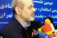 وزیر کشور: انگیزه عامل حادثه حمله به سفارت باکو شخصی بود؛ باید در این ردیف رسیدگی شود وزیر کشور: انگیزه عامل حادثه حمله به سفارت باکو شخصی بود؛ باید در این ردیف رسیدگی شود