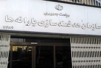 چگونگی اجرای کالابرگ الکترونیکی؛ سازمان هدفمندی یارانهها: باید وجه مورد نظر یک ماه زودتر واریز و به صورت اعتباری در نظر گرفته شود/ اگر تا بیستم هر ماه این مبلغ خرج نشد، باقیمانده به صورت نقدی قابل برداشت خواهد بود چگونگی اجرای کالابرگ الکترونیکی؛ سازمان هدفمندی یارانهها: باید وجه مورد نظر یک ماه زودتر واریز و به صورت اعتباری در نظر گرفته شود/ اگر تا بیستم هر ماه این مبلغ خرج نشد، باقیمانده به صورت نقدی قابل برداشت خواهد بود