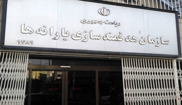 چگونگی اجرای کالابرگ الکترونیکی؛ سازمان هدفمندی یارانهها: باید وجه مورد نظر یک ماه زودتر واریز و به صورت اعتباری در نظر گرفته شود/ اگر تا بیستم هر ماه این مبلغ خرج نشد، باقیمانده به صورت نقدی قابل برداشت خواهد بود چگونگی اجرای کالابرگ الکترونیکی؛ سازمان هدفمندی یارانهها: باید وجه مورد نظر یک ماه زودتر واریز و به صورت اعتباری در نظر گرفته شود/ اگر تا بیستم هر ماه این مبلغ خرج نشد، باقیمانده به صورت نقدی قابل برداشت خواهد بود