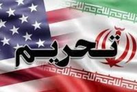 آمریکا: ۶ شرکت پتروشیمی مستقر در ایران و ۳ شرکت در مالزی و سنگاپور را به خاطر تسهیل فروش نفت ایران تحریم کردیم آمریکا: ۶ شرکت پتروشیمی مستقر در ایران و ۳ شرکت در مالزی و سنگاپور را به خاطر تسهیل فروش نفت ایران تحریم کردیم