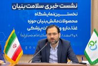 معاون وزیر بهداشت: دارو نباید برای مردم گران شود/ سال آینده ۲۰۰ میلیون دلاری دارو صادر میکنیم معاون وزیر بهداشت: دارو نباید برای مردم گران شود/ سال آینده ۲۰۰ میلیون دلاری دارو صادر میکنیم