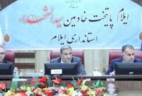 استاندار ایلام تاکید کرد: شتاب بخشی به حوزه مسکن و اشتغال استان عزم همگانی می‌طلبد
