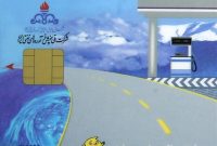 مدیر سامانه هوشمند سوخت: علت افزایش هزینه صدور کارت سوخت، افزایش هزینه‌های خرید تراشه و تولید کارت است