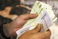 نحوه محاسبه عیدی امسال کارگران؛ از ۸.۳ تا ۱۲.۵ میلیون تومان