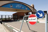 بیانیه تروئیکای اروپایی و آمریکا درباره ادعای اخیر آژانس: اقدام ایران در فردو هیچ توجیه غیر نظامی معتبری ندارد/ اینکه تهران می‌گوید این اقدام به اشتباه انجام شده، کافی نیست