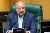 قالیباف: عفو متهمان حوادث اخیر جلوهای از رویکرد پدرانه رهبر انقلاب بود/ ایشان از ابتدای این حوادث، حساب افرادی که هیجانزده شده و فریب خوردند را از سازماندهندگان آشوب جدا کردند قالیباف: عفو متهمان حوادث اخیر جلوهای از رویکرد پدرانه رهبر انقلاب بود/ ایشان از ابتدای این حوادث، حساب افرادی که هیجانزده شده و فریب خوردند را از سازماندهندگان آشوب جدا کردند