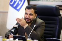 وزیر ارتباطات: تا سال آینده نباید کسی برای گرفتن خدمات دولتی نیاز به مراجعه حضوری داشته باشند وزیر ارتباطات: تا سال آینده نباید کسی برای گرفتن خدمات دولتی نیاز به مراجعه حضوری داشته باشند