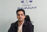مدیر کل پزشکی قانونی ایلام تاکید کرد: اولویت پزشکی قانونی ایلام در سال آینده تامین تجهیزات مورد نیاز آزمایش های DNA و تعیین هویت است