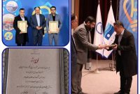 کسب رتبه برتر کشوری توسط روابط عمومی شرکت آب منطقه‌ای استان ایلام روابط عمومی آب منطقه‌ای استان ایلام حایز رتبه برتر کشوری در حوزه ارتباط با مطبوعات شد