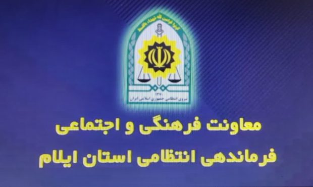 ارائه پیام های پیشگیری از آسیب های چهارشنبه آخر سال