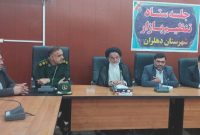 بازرس کل ایلام خبر داد: ۵۲۰ میلیارد تومان به بیت المال برگشت داده شد