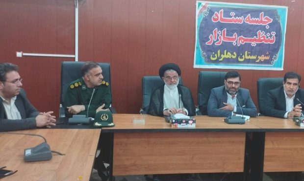 بازرس کل ایلام خبر داد: ۵۲۰ میلیارد تومان به بیت المال برگشت داده شد