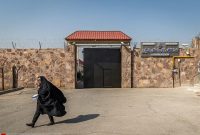 تحریم‌ جدید اتحادیه‌اروپا علیه ایران/ زندان قرچک تحریم شد