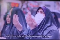 حضور پراحساس مردم ایلام در جشن نیمه شعبان