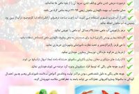 نکات بهداشتی تهیه و نگهداری ماهی قرمز و جوجه های رنگی