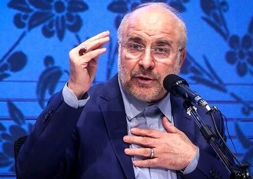 قالیباف: به مصوبه مولد سازی کم لطفی شد؛ پولش در بودجه هزینه می‌شود