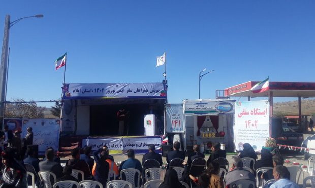 مدیرکل راهداری استان ایلام خبر داد: طرح پویش همراهان سفر ایمن نوروزی در استان ایلام آغاز شد