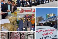 مدیر‌کل صنعت، معدن و تجارت استان ایلام خبر داد: تشکیل پرونده برای ۱۵۲ واحد متخلف صنفی در ایام طرح نظارتی نوروز و ماه مبارک رمضان