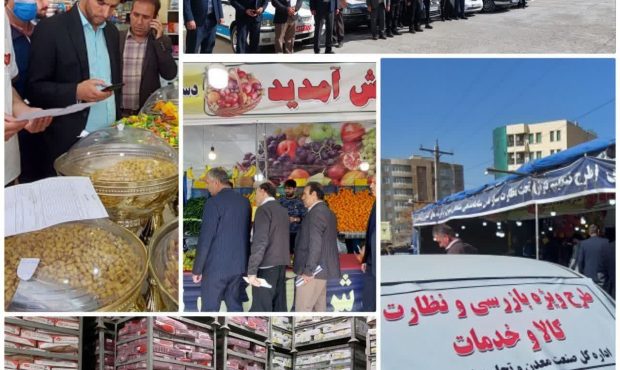 مدیرکل صنعت، معدن و تجارت استان ایلام خبر داد: تشکیل پرونده برای ۱۵۲ واحد متخلف صنفی در ایام طرح نظارتی نوروز و ماه مبارک رمضان مدیرکل صنعت، معدن و تجارت استان ایلام خبر داد: تشکیل پرونده برای ۱۵۲ واحد متخلف صنفی در ایام طرح نظارتی نوروز و ماه مبارک رمضان