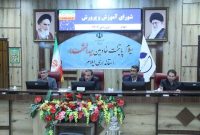 استاندار ایلام تاکید کرد: تکمیل پروژه‌های نیمه‌تمام از اولویت های استان است