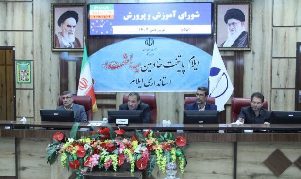 استاندار ایلام تاکید کرد: تکمیل پروژه‌های نیمه‌تمام از اولویت های استان است