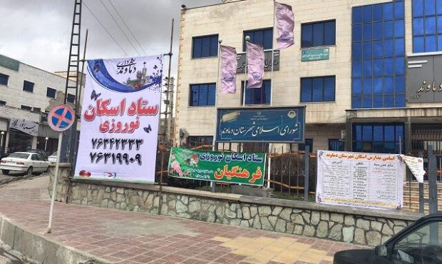 مدیرکل آموزش و پرورش ایلام خبر داد: افزایش ۵۰ درصدی اسکان میهمانان نوروزی در مدارس ایلام مدیرکل آموزش و پرورش ایلام خبر داد: افزایش ۵۰ درصدی اسکان میهمانان نوروزی در مدارس ایلام