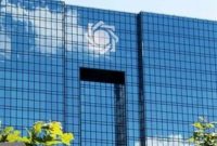 بانک مرکزی: با فروش ارز مغایر با ضوابط اعلامی برخورد شدید می‌کنیم