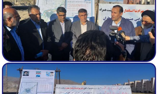 بازدید استاندار ایلام از پروژه ساماندهی چشمه آبگرم دهلران بازدید استاندار ایلام از پروژه ساماندهی چشمه آبگرم دهلران