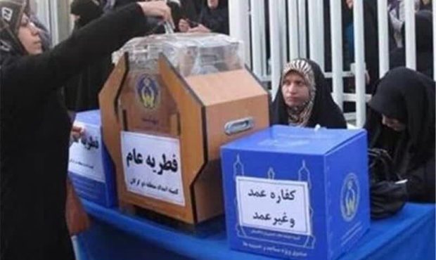 مدیر کل کمیته امداد امام خمینی(ره) استان ایلام خبر داد: توزیع ۵۵ میلیارد ریال نذورات فطریه بین نیازمندان ایلام