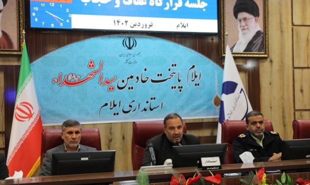 استاندار ایلام خبر داد: عرضه پوشاک ایرانی – اسلامی در ۲۰ غرفه نمایشگاه عفاف و حجاب ایلام