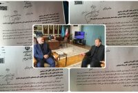 موافقت وزیر تعاون با چهار درخواست استاندار ایلام موافقت وزیر تعاون با چهار درخواست استاندار ایلام