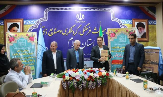 مدیرکل میراث‌فرهنگی، گردشگری و صنایع‌دستی خبر داد: ثبت ۷۱ اثر ناملموس ایلام در فهرست آثار ملی