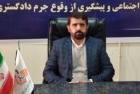 مدیرکل بازرسی استان ایلام تاکید کرد: مسئولان اجرایی در ایام اربعین از حضور مسئولان عالی نظام برای تامین بودجه پروژههای عمرانی استفاده کنند مدیرکل بازرسی استان ایلام تاکید کرد: مسئولان اجرایی در ایام اربعین از حضور مسئولان عالی نظام برای تامین بودجه پروژههای عمرانی استفاده کنند