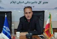 مدیرکل دامپزشکی ایلام تاکید کرد: کسانیکه با گوشت خام یا دام زنده در ارتباط هستند از دستکش استفاده کنند مدیرکل دامپزشکی ایلام تاکید کرد: کسانیکه با گوشت خام یا دام زنده در ارتباط هستند از دستکش استفاده کنند