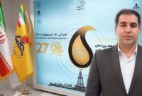 مدیرعامل شرکت پالایش گاز ایلام تاکید کرد: پالایشگاه گاز ایلام با رشد تولید، در مسیر تحقق شعار سال است