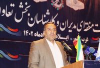 استاندار ایلام تاکید کرد: تعاونی مرکزی برای تجمیع ایده ها در راستای ارتقای بهره وری است