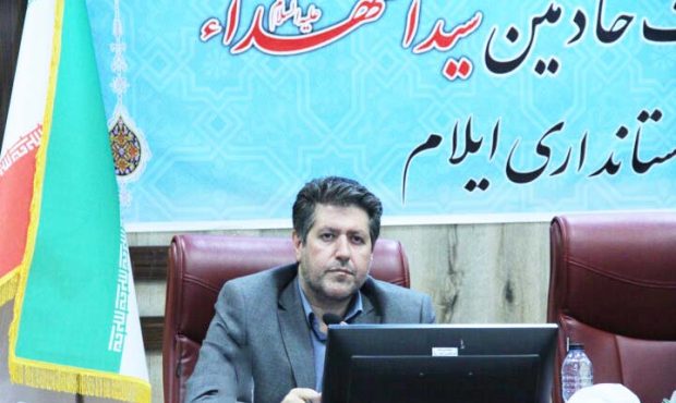 رئیس صمت استان ایلام خبر داد؛ ۹۶ درصد مصوبات کارگروه تسهیل و رفع موانع تولید استان ایلام اجرا شد رئیس صمت استان ایلام خبر داد؛ ۹۶ درصد مصوبات کارگروه تسهیل و رفع موانع تولید استان ایلام اجرا شد