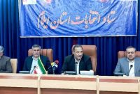 برگزاری انتخابات در کمال صحت و سلامت مسوولیتی سنگین است