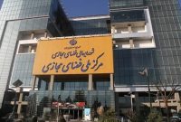 دیوان عالی عدالت اداری از ابطال احکام شورای عالی فضای مجازی منع شد دیوان عالی عدالت اداری از ابطال احکام شورای عالی فضای مجازی منع شد