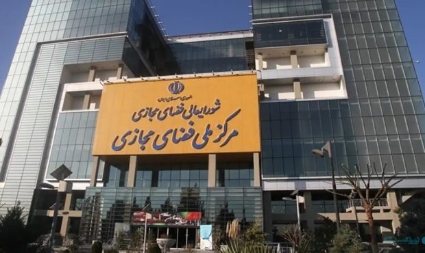 دیوان عالی عدالت اداری از ابطال احکام شورای عالی فضای مجازی منع شد