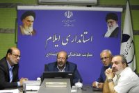 معاون استانداری ایلام تاکید کرد: ایلام با وجود طبیعت چهار فصل، اقلیمی متفاوتی دارد و دارای جاذبه گردشگری بکری برای گردشگران است معاون استانداری ایلام تاکید کرد: ایلام با وجود طبیعت چهار فصل، اقلیمی متفاوتی دارد و دارای جاذبه گردشگری بکری برای گردشگران است