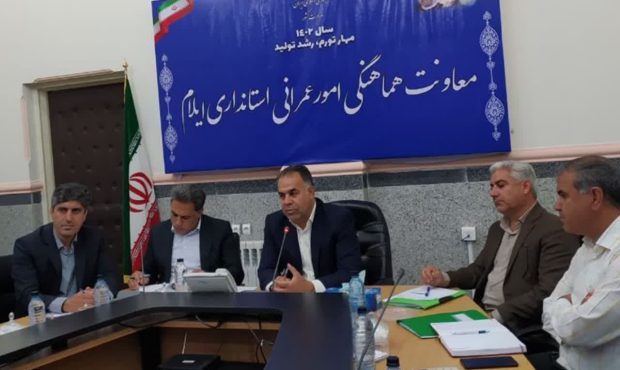 معاون هماهنگی امور عمرانی استاندار ایلام خبر داد: یکهزار و ۸۵۵ میلیارد تومان به اعتبارات سفر رئیس جمهور اضافه و ابلاغ شد معاون هماهنگی امور عمرانی استاندار ایلام خبر داد: یکهزار و ۸۵۵ میلیارد تومان به اعتبارات سفر رئیس جمهور اضافه و ابلاغ شد